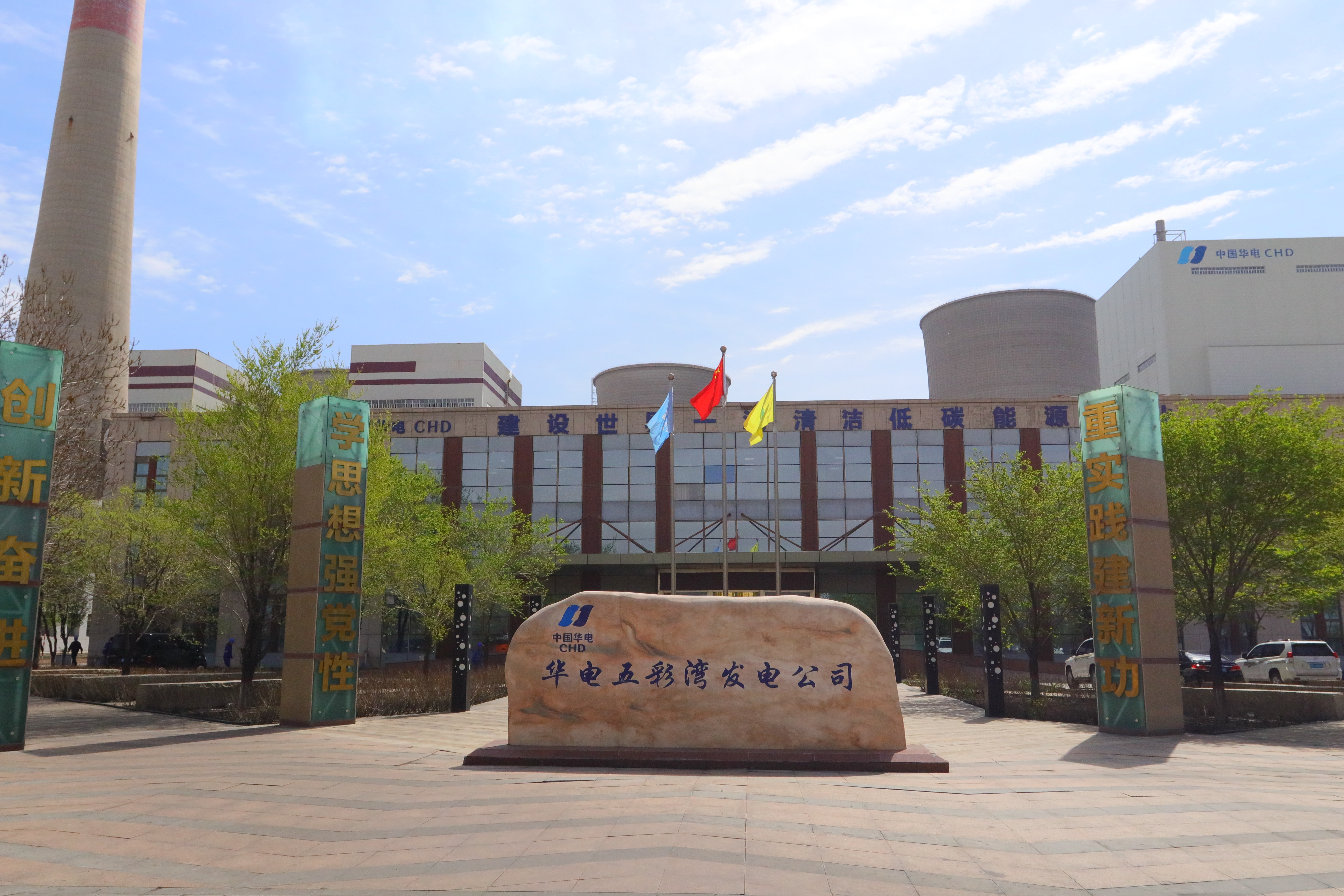 fun88官网新能国产替换实录：看"五彩湾模式"怎样翻越两座大山