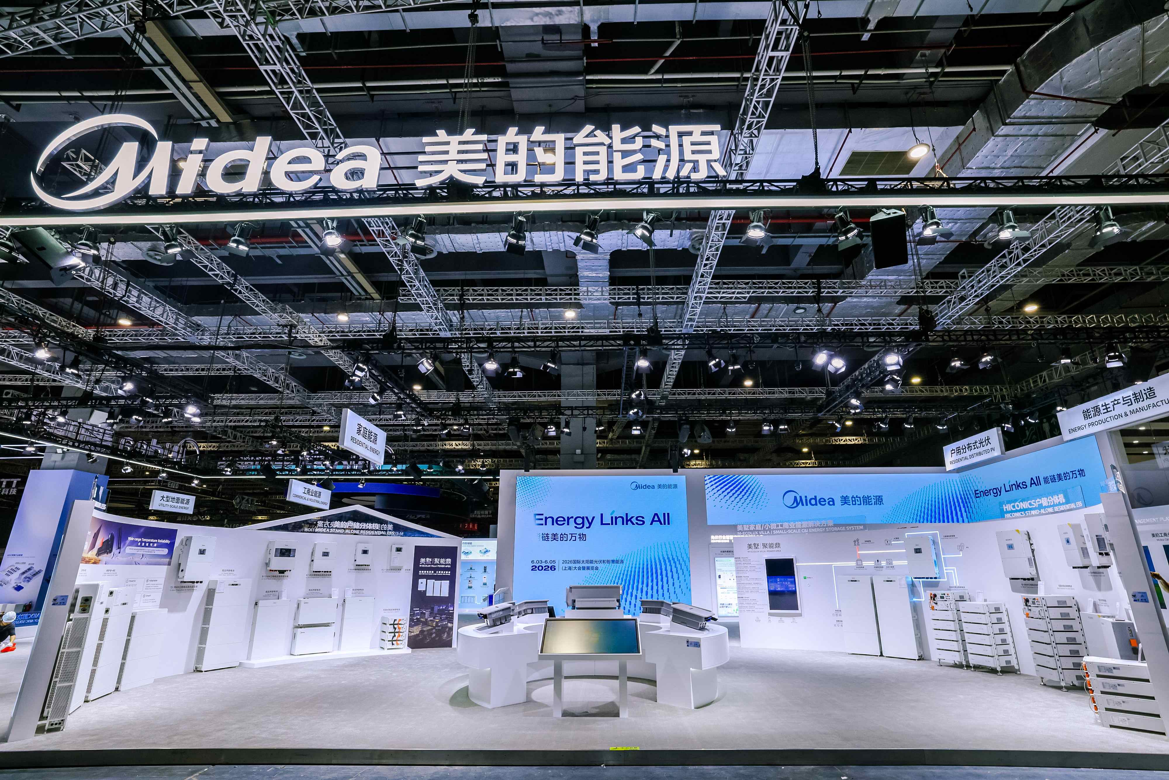 参展2026SNEC|战略聚焦，，，，，，，，以焦点营业驱动业绩增添 